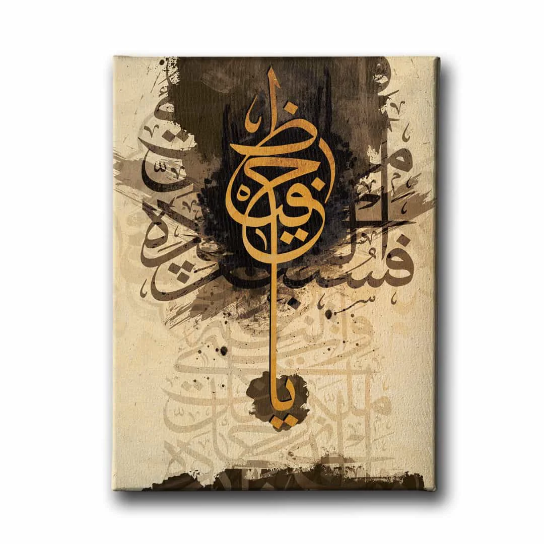 Ya-hafiz Hat Tablo