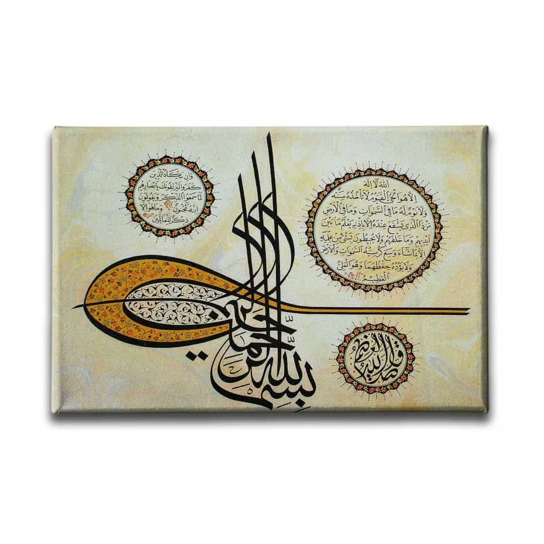Nazar-ayet-el Kursi-besmele Tugra  Hat Tablo